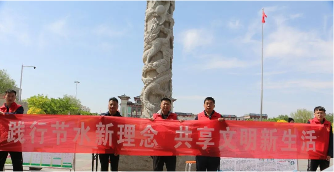 节水宣传周 | 今天你节水了吗？